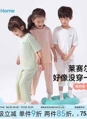 【排汗速干款】儿童夏季睡衣薄款莱赛尔棉男女童空调服防螨家居服
