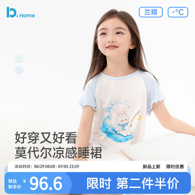 女童睡裙冰丝凉感莫代尔家居服薄