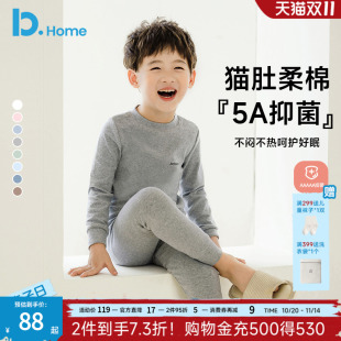 套装 男童秋衣秋裤 纯棉儿童保暖内衣女大童宝宝a类秋冬 舒软棉