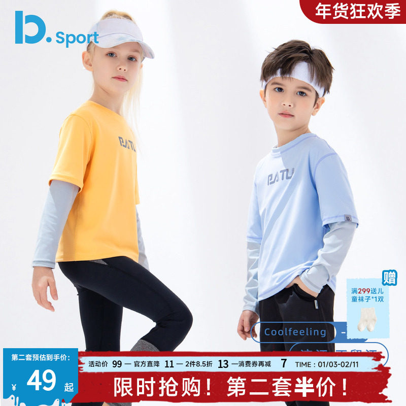 儿童长袖T恤速干衣春夏季薄款运动上衣假两件男童女童健身服运动