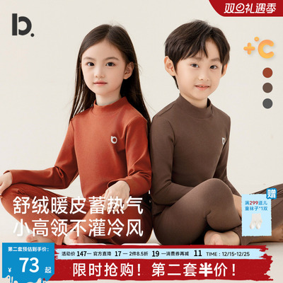 男女童半高领秋衣秋裤套装秋冬季