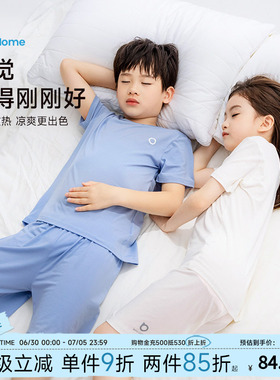 儿童莫代尔睡衣夏季薄款男童女童短袖排汗凉感透气家居空调服套装