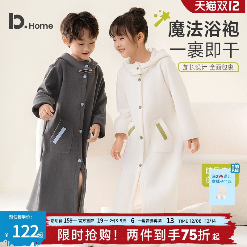 儿童浴袍秋冬季摇粒绒浴巾