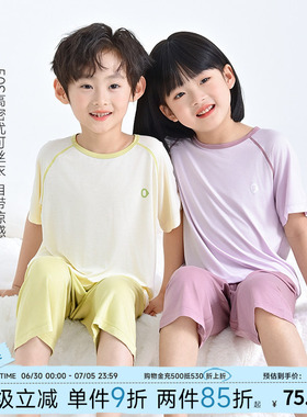 儿童家居服套装夏季薄款男女童优可丝凉感排汗七分袖睡衣26年新款