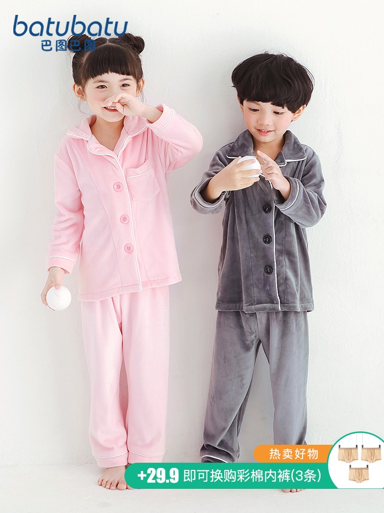Children's coral velvet pajama suit Spring and autumn plus velvet thickened warm boy boy girl home clothes Flannel