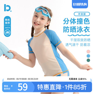 儿童泳衣分体男女童2026新款薄