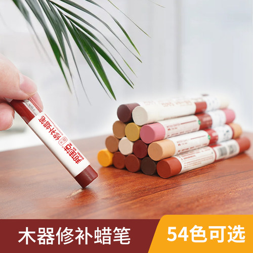 邦佳洁蜡笔实木门复合美缝修补