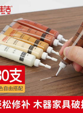 邦佳洁家具修漆膏木器修补漆白色腻子室内木门地板美缝材料填缝膏