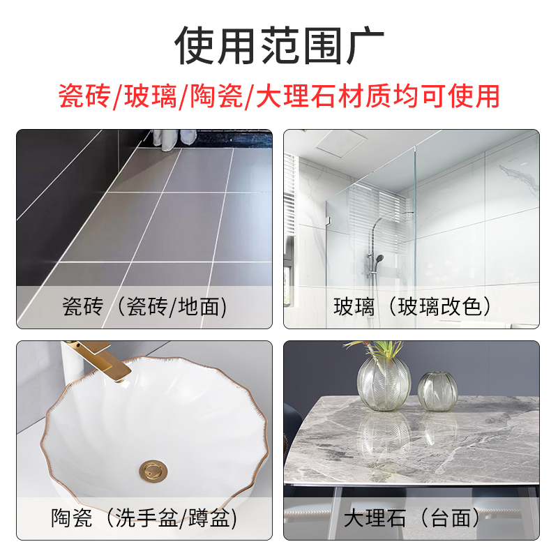 瓷砖漆自喷漆改色油漆陶瓷玻璃旧地板砖翻新漆卫生间厨房防水油漆