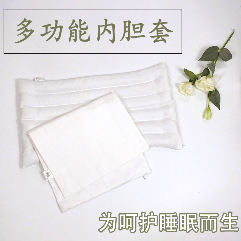 多功能纯棉枕芯内胆套双层双拉链图片