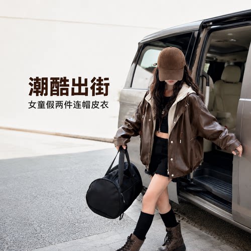 女童机车服外套2025秋装新款大童