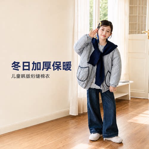 女童秋冬款外套2025新款洋气夹棉