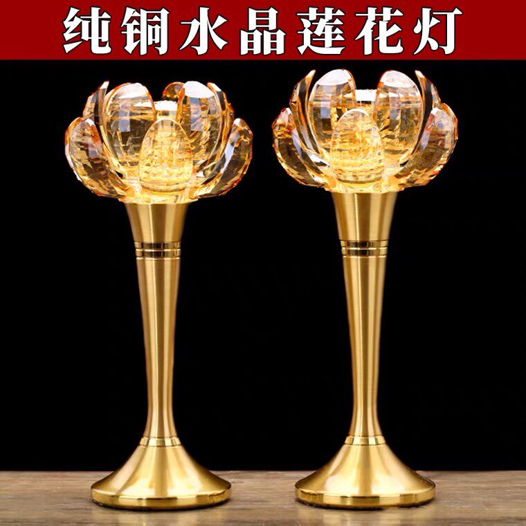 纯铜水晶莲花灯供佛灯一对家用供佛 led 佛灯 佛前供灯插电神台灯