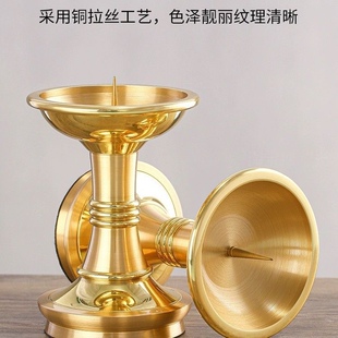 纯铜烛台摆件全铜蜡烛台底座供佛家用酥油灯座财神爷拜神长明灯台