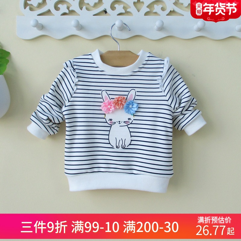 0-1-2-3歲小童女寶寶加絨衛衣春秋冬嬰兒童裝條紋韓版洋氣可愛潮4在類目 童裝/嬰兒裝/親子裝, 衛衣/絨衫中 - 來自Buy2taobao.com提供專業的淘寶代購服務