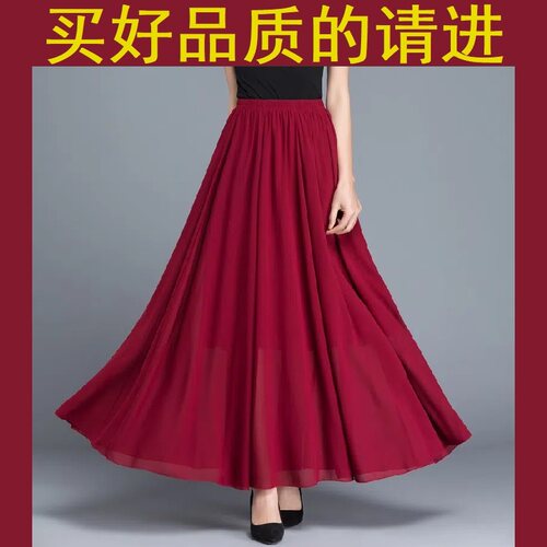 阿里山的姑娘仙女裙半身长裙双层