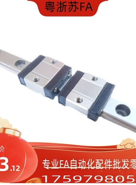 GMSD2N/GMSDN-H10-L35/55/75/95/115/135/155/175微型直线导轨