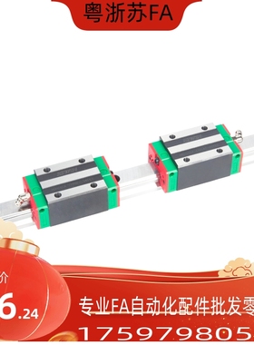 SX2WT33-280/SX2WT33-340/400/460/520/580/640 重型直线导轨