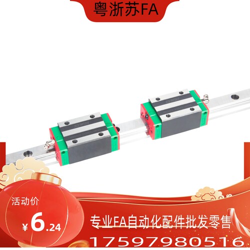 SX2WT33-280/SX2WT33-340/400/460/520/580/640 重型直线导轨