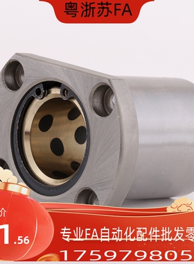 OFZ61/OFZ62-d8-d10-d12-d16-d20-d25-d30-d35-d40-d45无油衬套