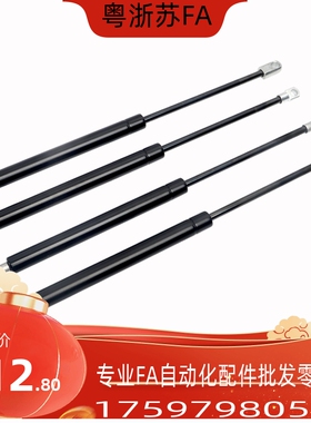 FGS22270/FGS22290/FGS22360-215 345 500 700 745 845替代气弹簧