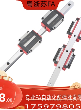 替代SXWT33-1120/SXWT33-1240/1360/1480/1600/1720重载直线导轨