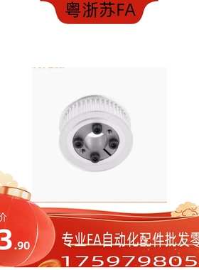 HTLA28S5M100/S5M150/S5M250-E/F-8 10同步带轮免键/高扭矩/S5M型