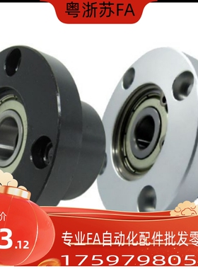 BFP01/02/03/04-6903 6004 6805 6206 6010ZZ-L30 35 40 带座轴承