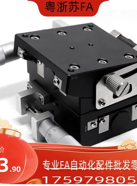 GPG40-40/GPWG40/60-40-60-80-NR手动测角仪精密滚柱弧度滑台