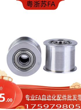 ENG04平皮带用惰轮HBGA15-6 20-6 25-11 30-11 35-16 40-16 21 27