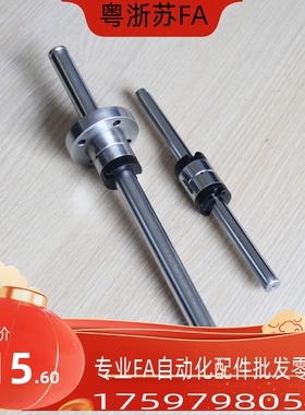 LSAG4 LSAGFL5 LSAGF8 LSAGL6 10 12 15 20 30替代滚珠花键轴