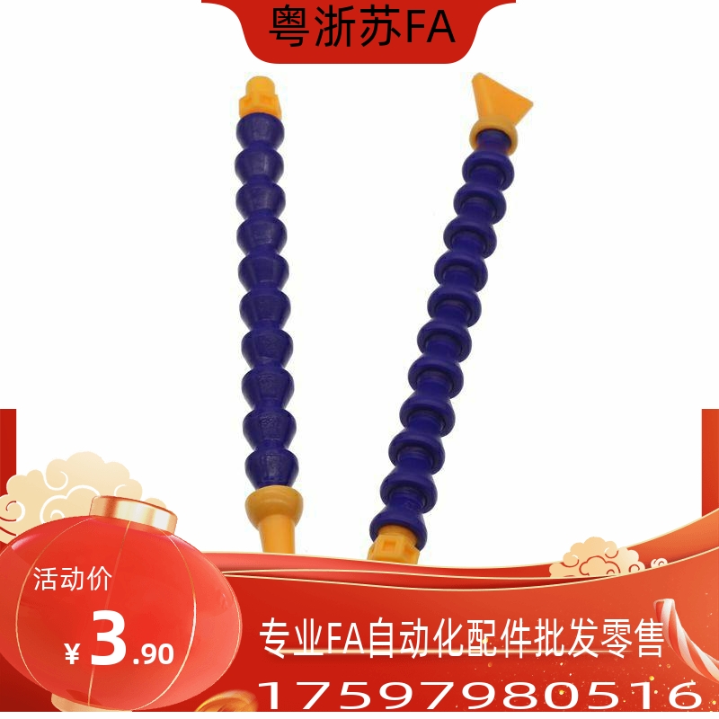 活动软管HOSAJ2 3 4-8- 15 20 30 40-2-A B C D M 1 2 3