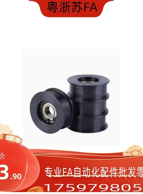 ENG01惰轮平皮带HBGM HBG15 20 25 30 35 40 50-6 11 16 21 27 32