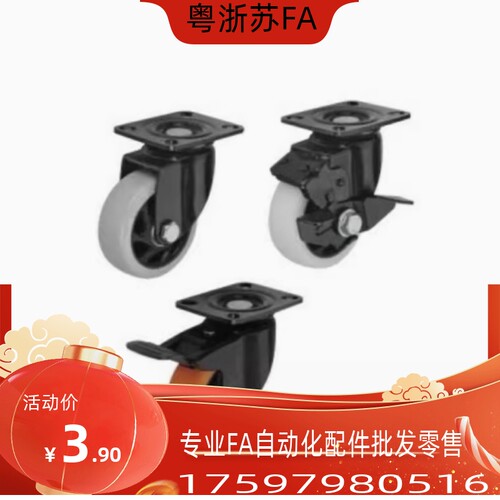脚轮 CBL01/CBL11/CBL21/CBK01-D40/D50/D63/D75/D100/D125-N/P/U