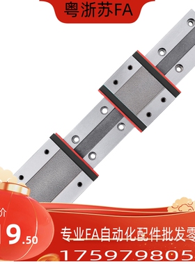 加宽型SSE2BW16-590/SSE2BW16-630/SSE2BW16-670微型直线导轨滑轨