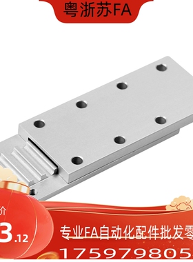 TBCR/TBCS/TBCK-S3MS5MS8M100150250300同步带连接板压板组合齿板