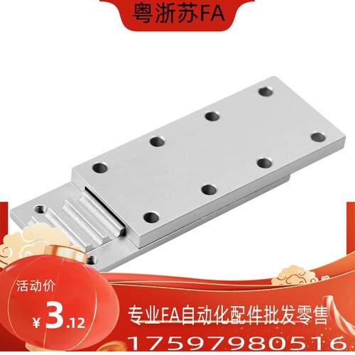 TBCR/TBCS/TBCK-S3MS5MS8M100150250300同步带连接板压板组合齿板