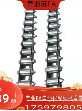 滚轮条CROCU15 CROCU16 17 18 19 20 21 22 23 24 25 CROCU26钢型