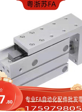 气缸WHA21-20-5 10 15 20 25 30 40 50 60-2精密滑轨气动机械滑台