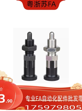 旋钮柱塞圆头型PXKL/PXAL8/8L/10/10L/12L/16/16L分度销ZAR01/11