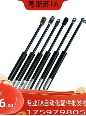 气弹簧FHJ16-22080/22096/22142/22147/22270/22300 A K B L C D