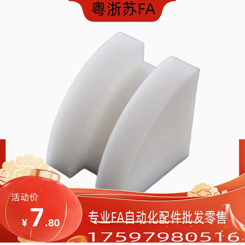 回程导轨VMH01-BS25BS30-C206B08A10A12A16A线性倍速链输送线用