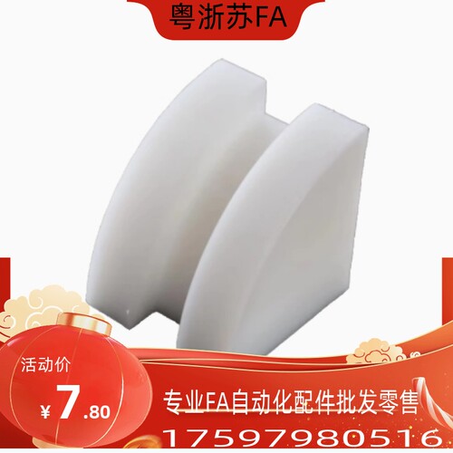 回程导轨VMH01-BS25BS30-C206B08A10A12A16A线性倍速链输送线用