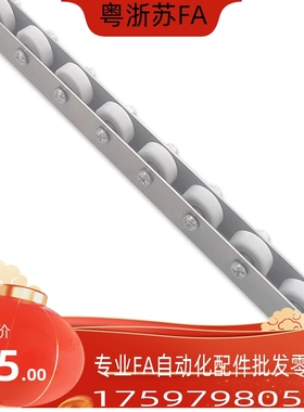 滚轮条CROJ/CROJS流利条QJA80/81-10/20/22/23/25/29/33