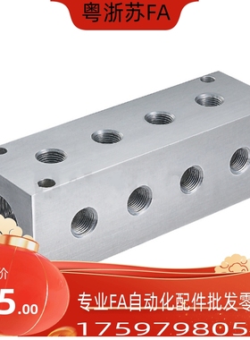 KAC01/KAC02-2K/3K/4K/5K/6K-11/12/22/55/24/33气压用连接块