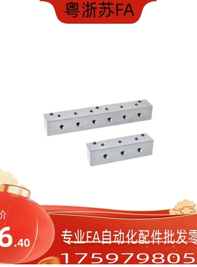 气压用连接块KAJ01/11/12/13-1K 2K 3K 4K 5K 6K喷嘴集成块歧管块