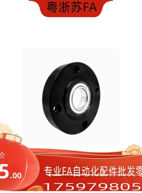 BGREB/BGSEB/BGCEB606 608 6003 6903 6002 6902带座双轴承座组件