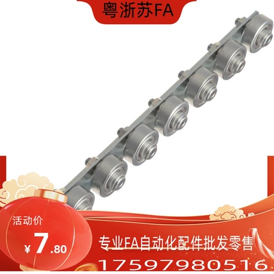 CRONK/CRONKF2 3 4 5 6 7 8 9 10 15 20 30 33悬臂式滚轮条流利条