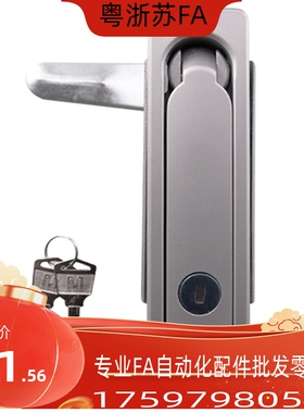 平面锁XAX11/16/21/22/26-A106/A123/A138/A117/100 132门锁XAX36