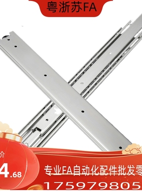 SSRR3630 3635 3640 3645 3650 3655 3660 3665 线性滑轨 IDC09